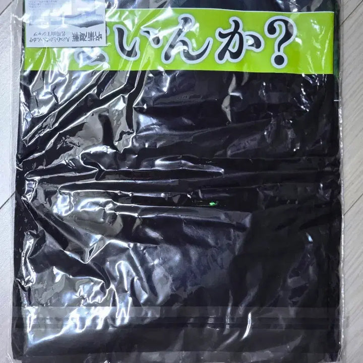 [BUNJANG] Jujutsu Kaisen Naoya Zenin Anime T-Shirt / 주술회전 나오야 티셔츠