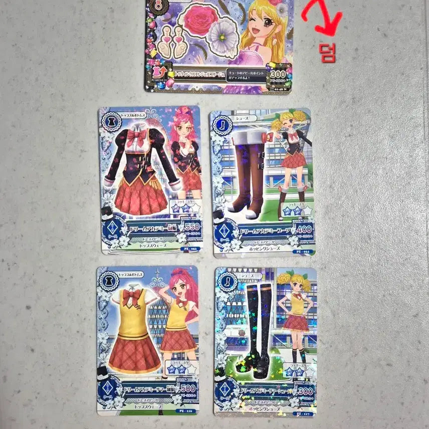 [BUNJANG] Aikatsu! Dream School Uniform Card Bundle Set / 아이카츠 카드 드림아카 교복 일괄 판매