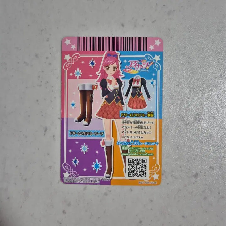 [BUNJANG] Aikatsu! Dream School Uniform Card Bundle Set / 아이카츠 카드 드림아카 교복 일괄 판매