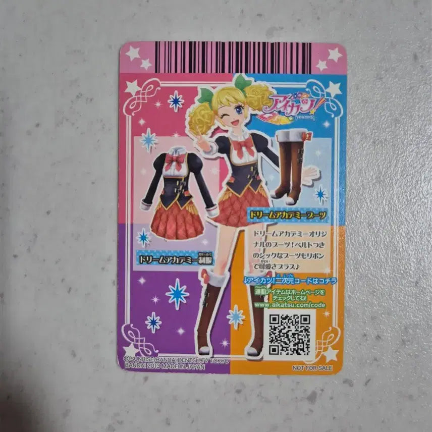 [BUNJANG] Aikatsu! Dream School Uniform Card Bundle Set / 아이카츠 카드 드림아카 교복 일괄 판매