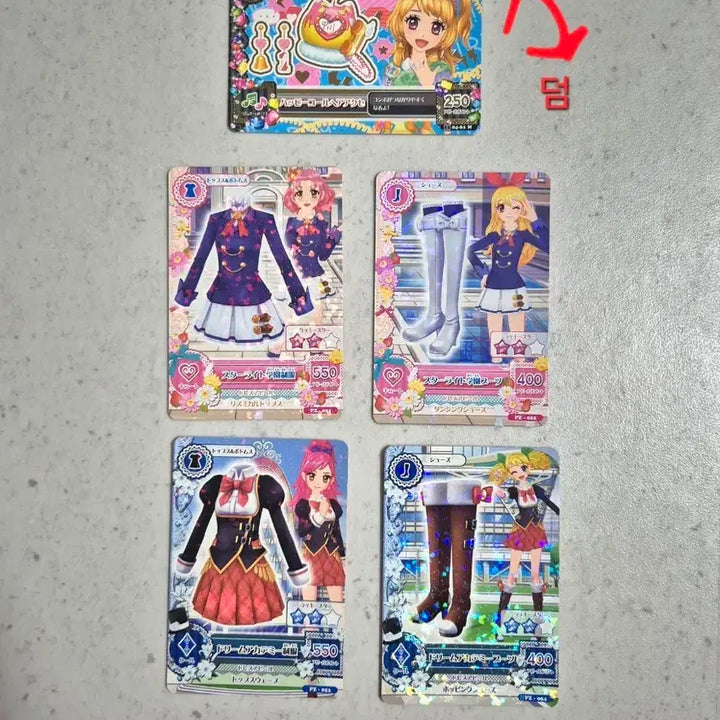[BUNJANG] Aikatsu! Starlight Dream Academy Uniforms Card Bundle Set / (오늘만 0.3할인)아이카츠 카드 스타라이트 드림아카 교복 일괄판매