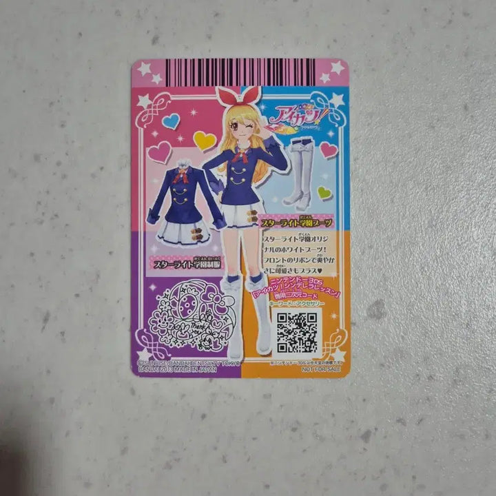 [BUNJANG] Aikatsu! Starlight Dream Academy Uniforms Card Bundle Set / (오늘만 0.3할인)아이카츠 카드 스타라이트 드림아카 교복 일괄판매