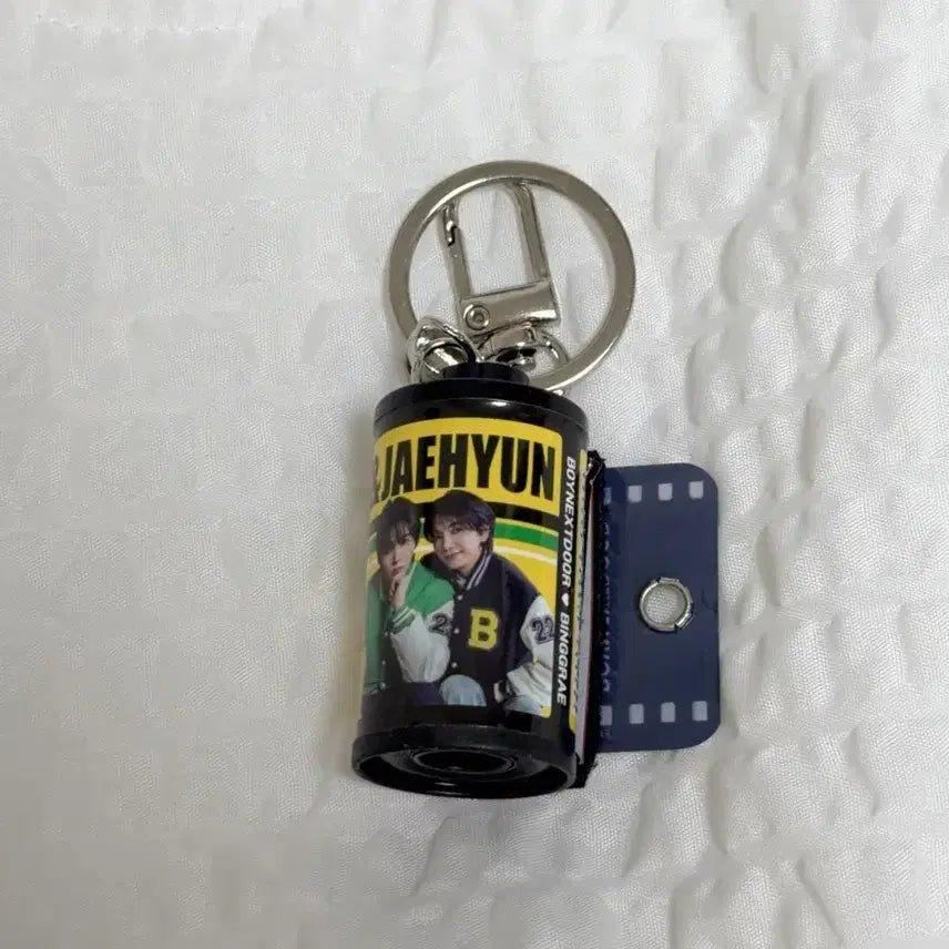 [BUNJANG] BOYNEXTDOOR Jaehyun Taesan Banana Milk Keyring Limited Edition / 보이넥스트도어 재현 태산 바나나우유 키링 한정판