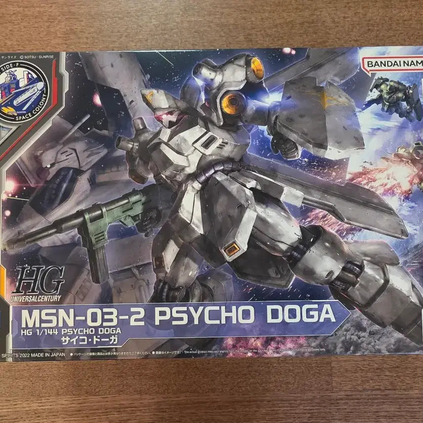 [BUNJANG] HG Psycho Doga Model Kit / HG 사이코도가