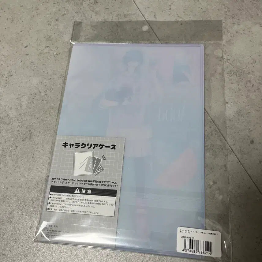 [BUNJANG] Dramatical Murder Aoba Clear Case / Dmmd 드라마티컬머더 아오바 클리어 케이스