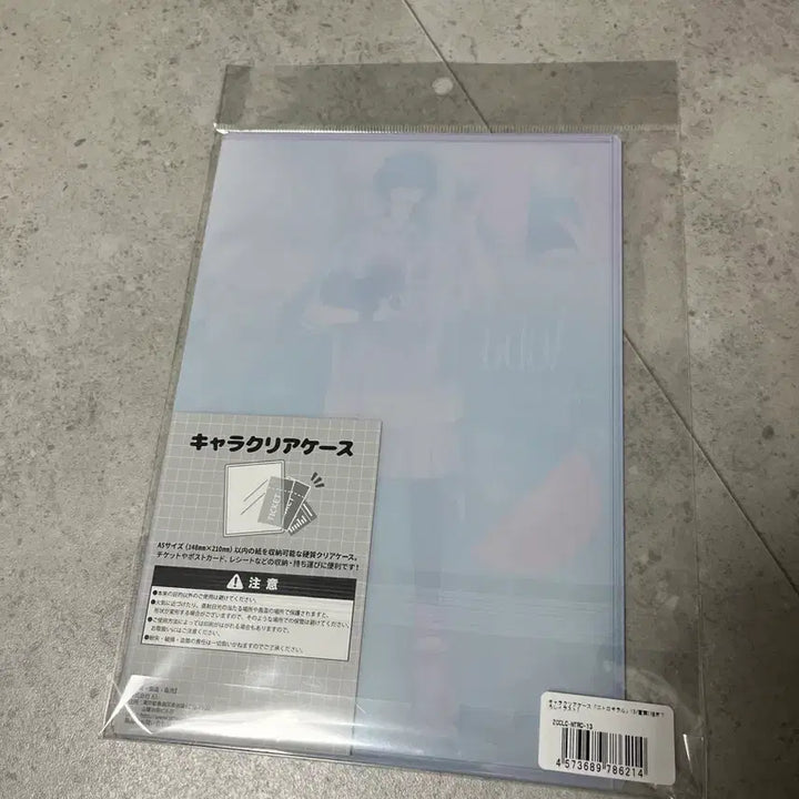[BUNJANG] DRAMAtical Murder Aoba HUB Collaboration Clear Case / Dmmd 드라마티컬머더 아오바 HUB 콜라보 클리어 케이스