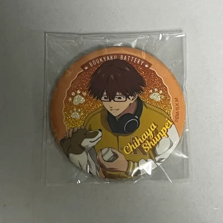 [BUNJANG] Mangakbattery Shunpei Chihaya Can Badge / 망각배터리 망배 치하야 슌페이 캔뱃지