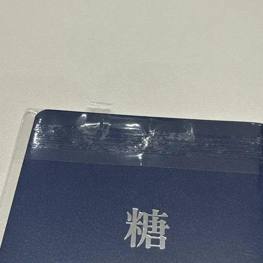 [BUNJANG] Gintama Gintoki, Takasugi, Katsura Notebook / (새제품) 은혼전 삼젯 수첩