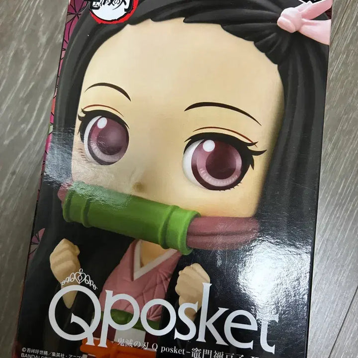 [BUNJANG] Banpresto Q Posket Nezuko A (Unsealed) / (일반/개봉)반프레스토 큐포스켓 네즈코A