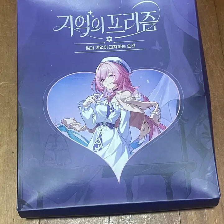 [BUNJANG] Honkai: Star Rail Kirene Binder (Sealed) / 스타레일 환락 팝업 키레네 바인더 미개봉