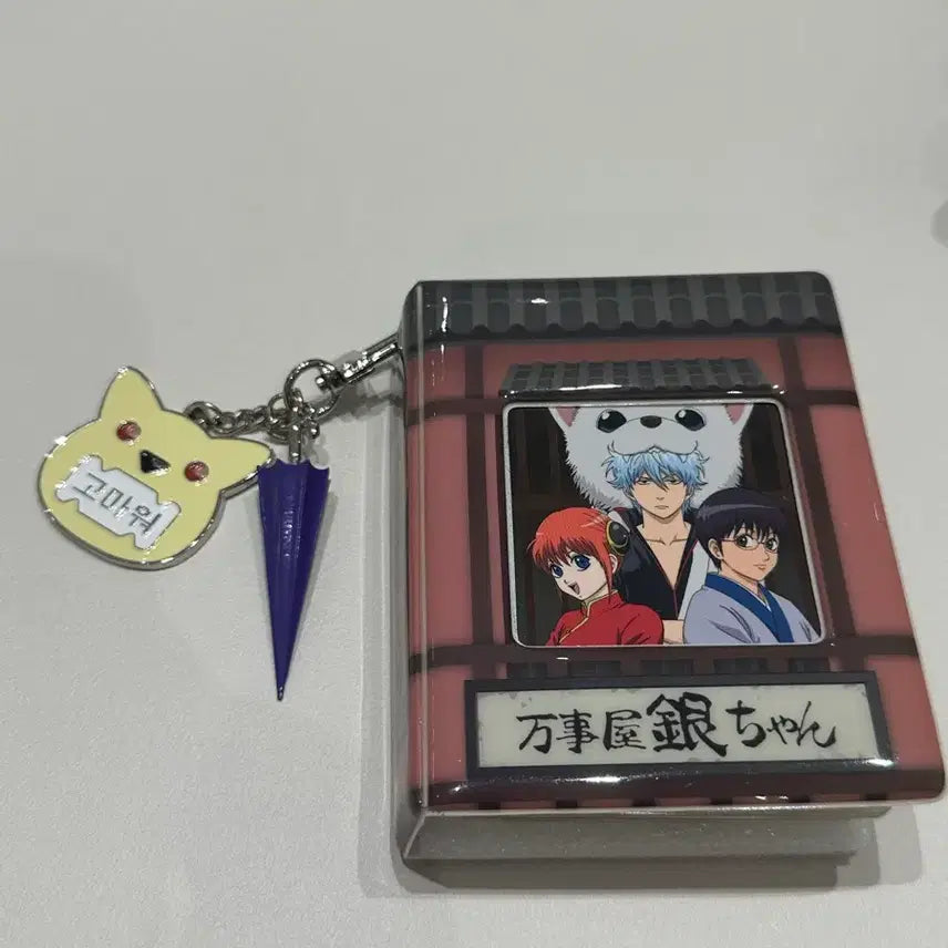 [BUNJANG] Gintama Omakes Collectbook + Kagura Keychain Bundle / 은혼 오마케 콜렉트북 + 카구라 키링 일괄