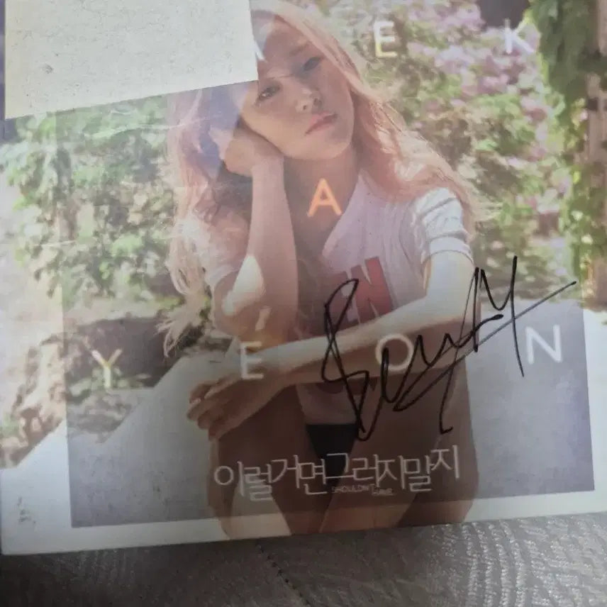 [BUNJANG] Baek A Yeon Signed Album &
