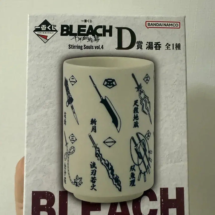 [BUNJANG] Bleach Ichiban Kuji D Prize &amp; E Prize Set / 블리치 제일복권 이치방 쿠지 D상 E상 일괄