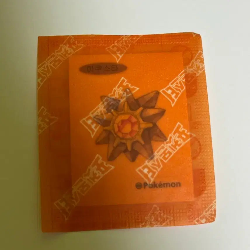 [BUNJANG] Pokemon Artwork Ttibusil Acu Star Sealed / 포켓몬 아트워크 띠부씰 아쿠스타 미개봉