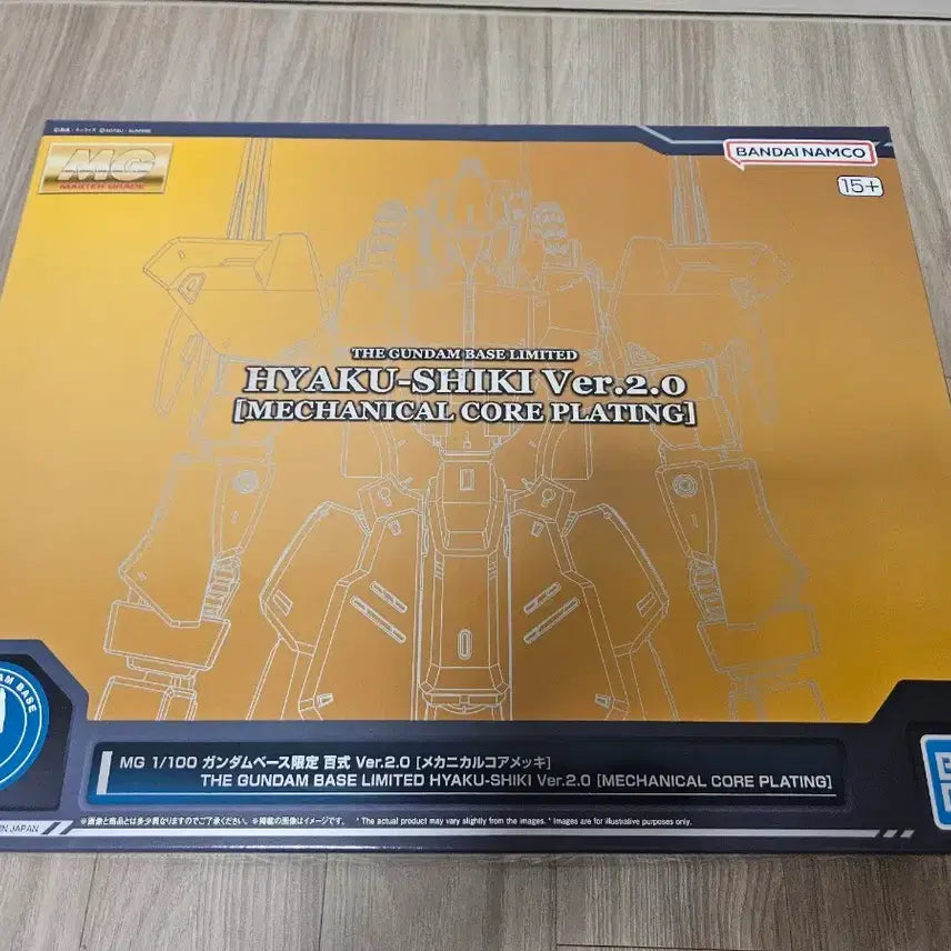 [BUNJANG] Bandai MG Hyaku Shiki Mechanical Core Coating / 반다이 MG 백식 메카니컬 코어 코팅