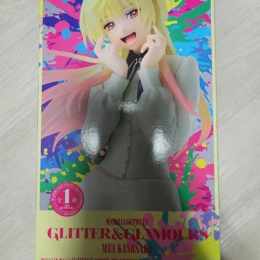 [BUNJANG] Banpresto Demon Slayer: Kimetsu no Yaiba Glitter &amp; Glamours Maki Kinoshita Figure / 반프레스토 마리지톡신 글리터&amp;글래머스 메이 키노사키 피규어