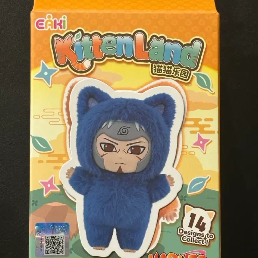 [BUNJANG] Naruto Eaki Kitenland Nabubu Vol. 3 Tobirama Figure Plush Keychain / 나루토 eaki 키튼랜드 나부부 3탄 토비라마 피규어 인형 누이 키링