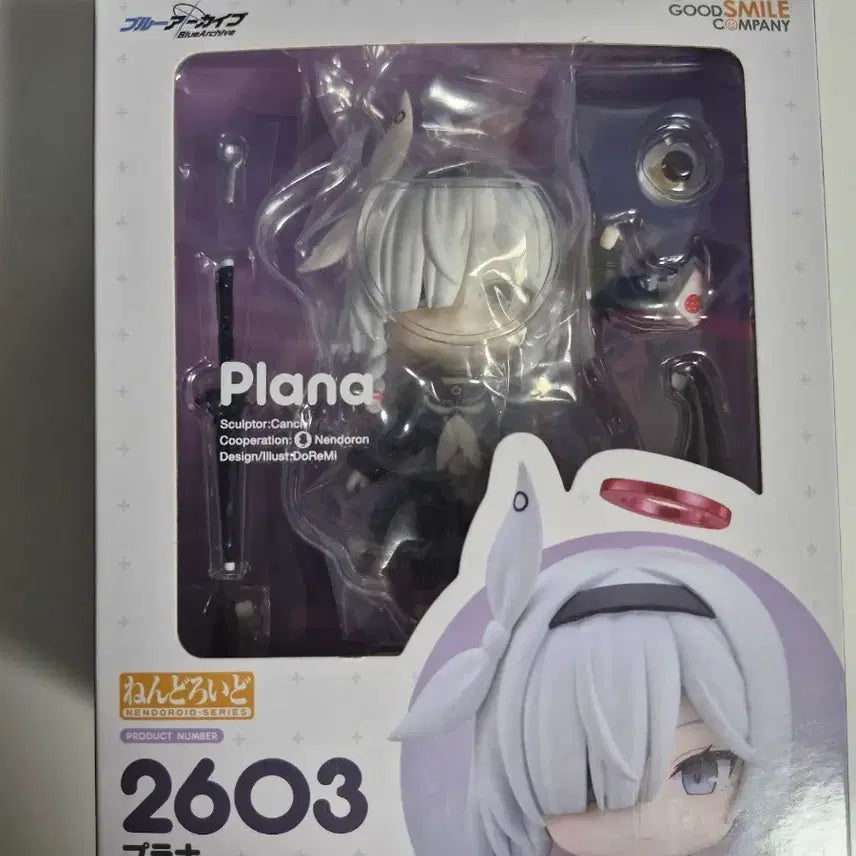 [BUNJANG] Good Smile Company Blue Archive PRANA Nendoroid 