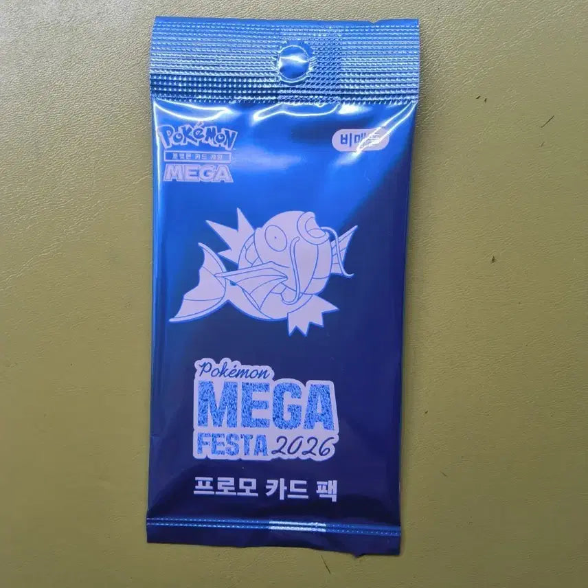 [BUNJANG] Pokemon Mega Festa 2026 Promo Card Pack / 포켓몬 메가 페스타 2026 프로모 카드 팩