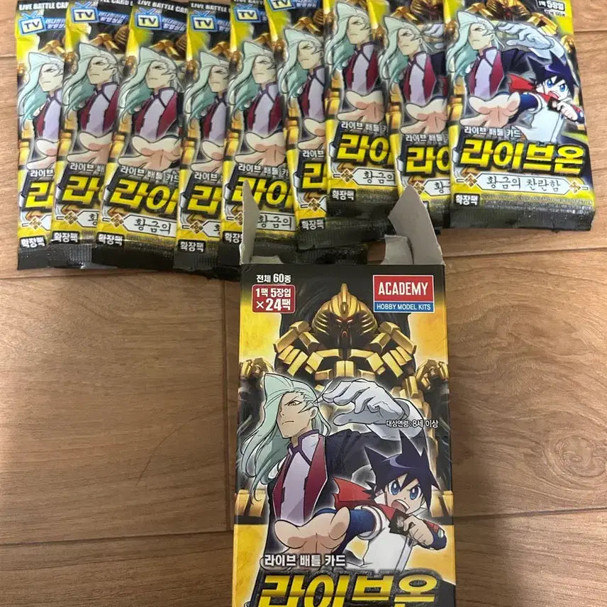 [BUNJANG] Liveon Card Driver Golden Radiance Expansion Pack / 라이브온 카드리버