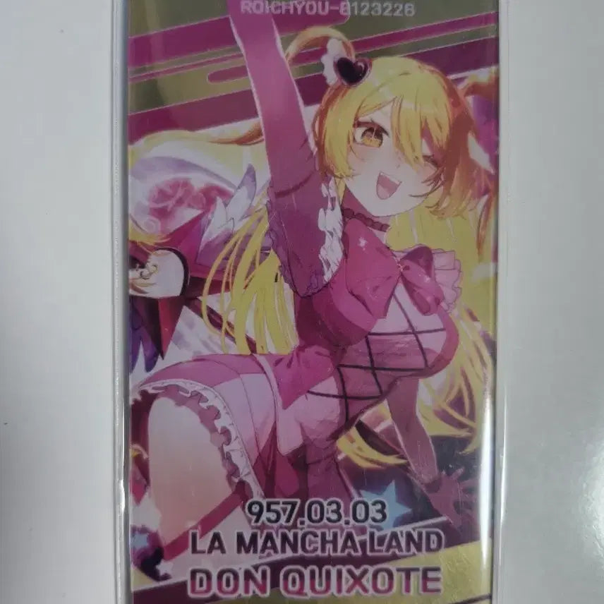 [BUNJANG] Limbus Company Don Quixote Acrylic Ticket / 림버스컴퍼니 증여 돈키호테 아크릴티켓