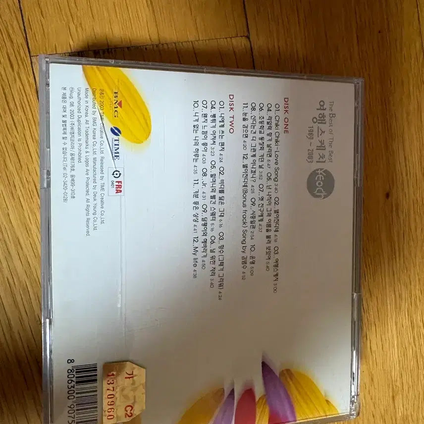 [BUNJANG] Yohaeu Sketch Best Album (2CD) / 여행스케치 베스트 앨범 (2cd)