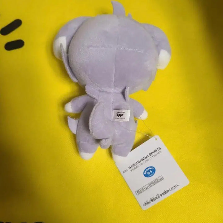 [BUNJANG] Pokemon Morufu Gudto Nyaspar Plush / 포켓몬 모후굿토 냐스퍼 인형