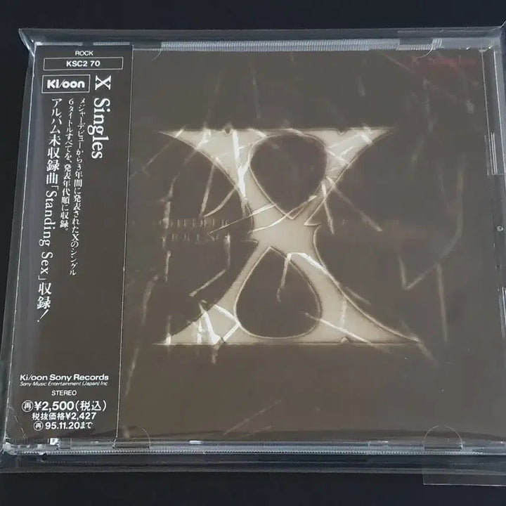 [BUNJANG] X Japan X Singles Best Album / X JAPAN 엑스재팬 싱글컬렉션 앨범 X Singles 베스트 음반