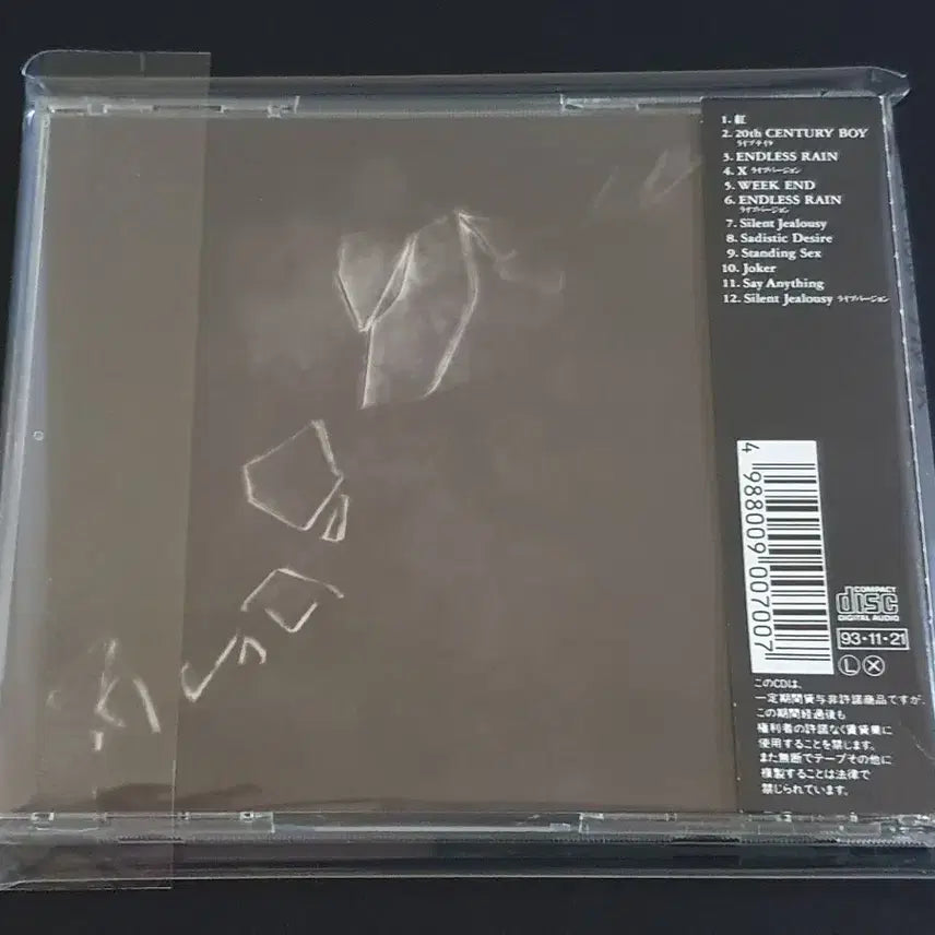 [BUNJANG] X Japan X Singles Best Album / X JAPAN 엑스재팬 싱글컬렉션 앨범 X Singles 베스트 음반