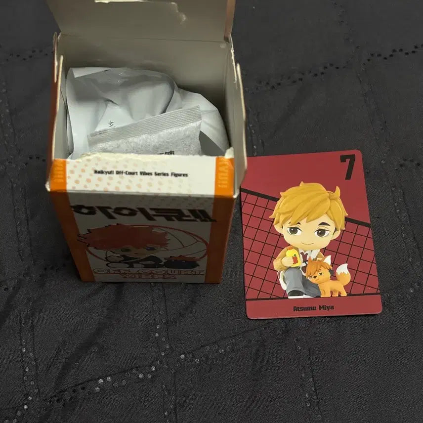 [BUNJANG] Pop Mart Haikyuu! Atsumu Sealed / 팝마트 하이큐 아츠무 (미개봉) 판매