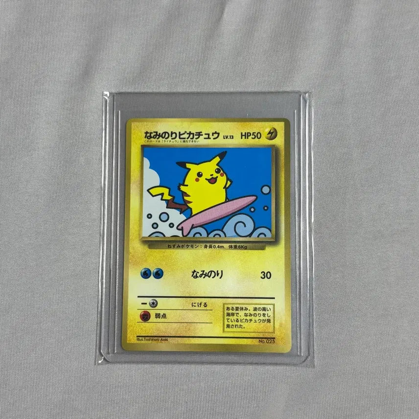 [BUNJANG] 1996 Pokemon Base Set 1st Edition Surfing Pikachu Promo Card / 초판 포켓몬 1996 파도타기 피카츄