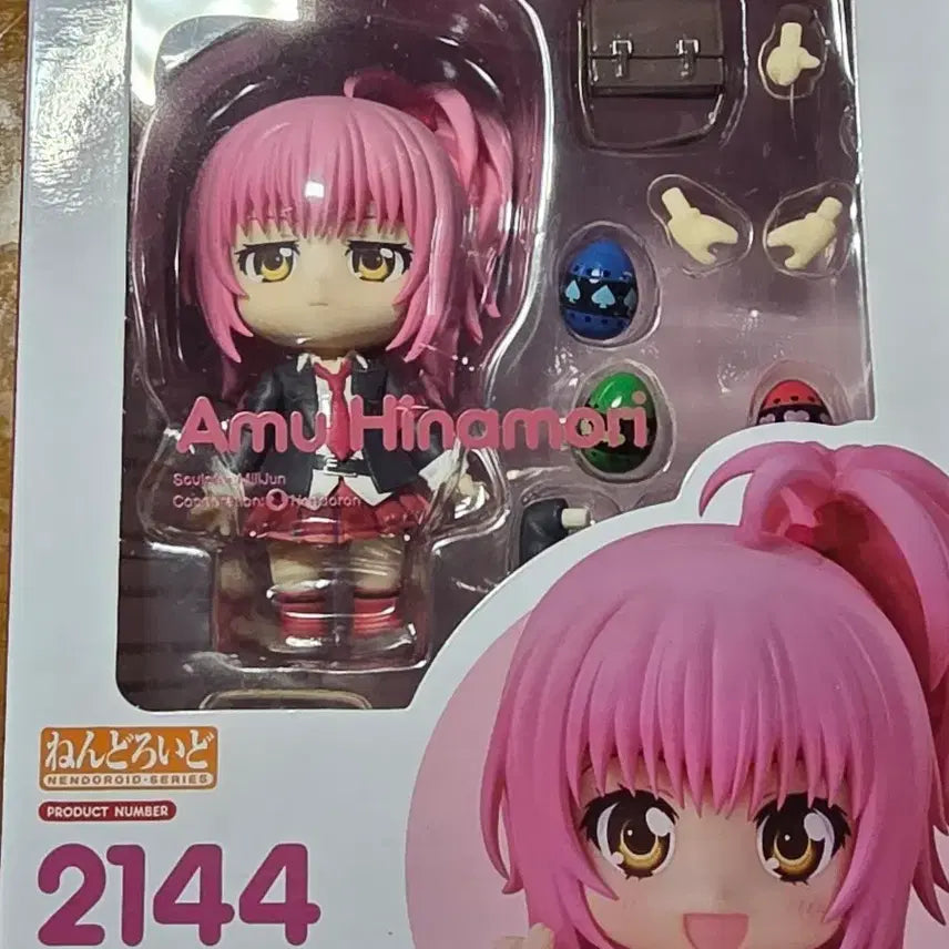 [BUNJANG] Shugo Chara! Amu Nendoroid Full Set with Bonus / 캐캐체 아무 넨도 특전 포함 풀셋