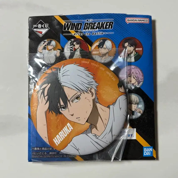 [BUNJANG] WINBRE Sakura Bundle Set / 윈브레 사쿠라 일괄
