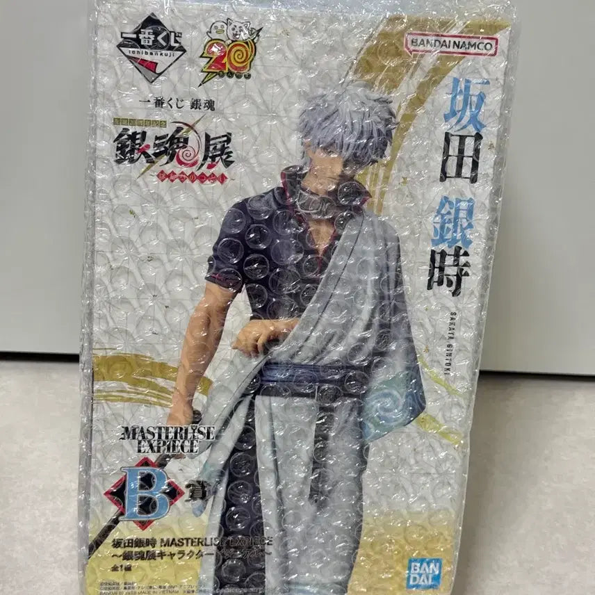 [BUNJANG] Gintama 20th Anniversary Ichiban Kuji B Prize Gintoki Sealed / (서비스+미개봉 일본 내수용) 은혼 20주년 제일복권 쿠지 b상 긴토키 팝니다~