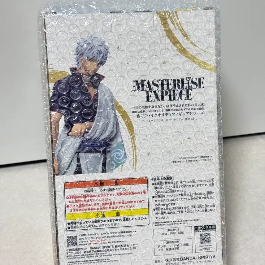 [BUNJANG] Gintama 20th Anniversary Ichiban Kuji B Prize Gintoki Sealed / (서비스+미개봉 일본 내수용) 은혼 20주년 제일복권 쿠지 b상 긴토키 팝니다~