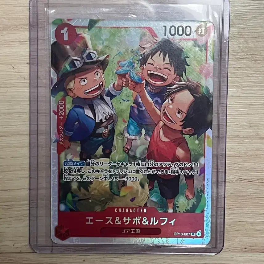 [BUNJANG] One Piece TCG Ace &amp; Sabo &amp; Luffy SR OP13-007 / 원피스 TCG 에이스 &amp; 사보 &amp; 루피 SR OP13-007