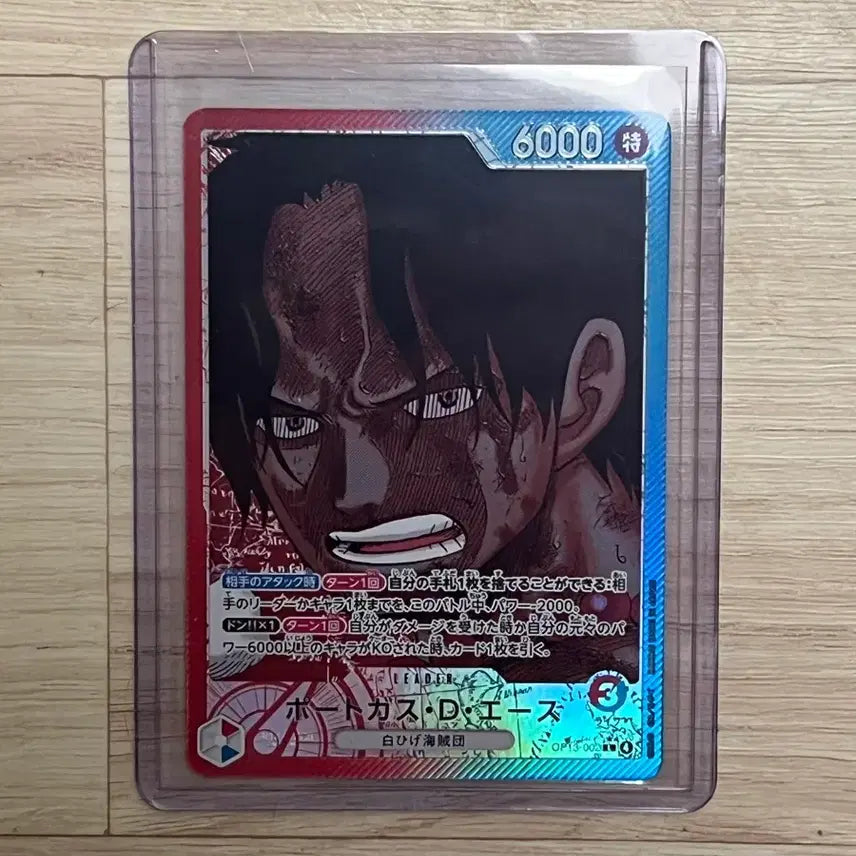 [BUNJANG] One Piece TCG Portgas D. Ace L-P OP13-002 / 원피스 TCG 포트거스 D. 에이스 L-P OP13-002