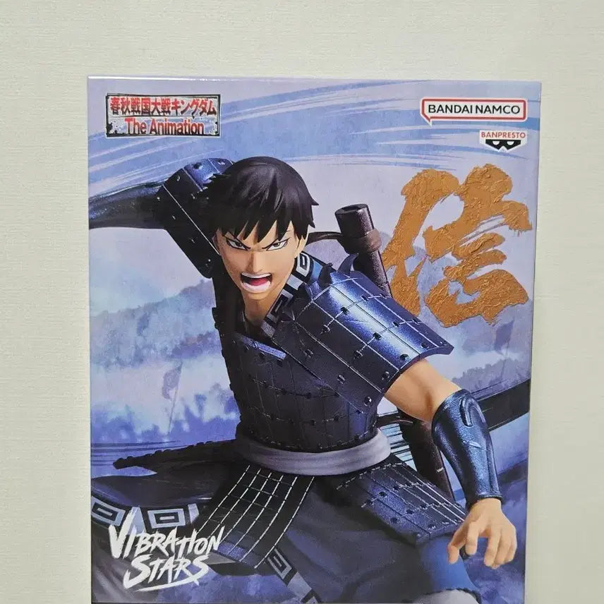 [BUNJANG] KINGDOM Shin Vibration Stars Figure (Sealed) / (미개봉) 킹덤 신 바이브레이션 스타즈 피규어