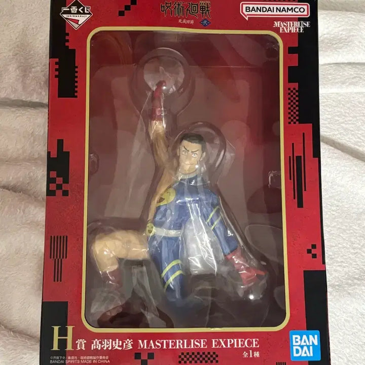 [BUNJANG] Jujutsu Kaisen Ichiban Kuji Takaba Figure H Prize (Sealed) / 미개봉 주술회전 이치방쿠지 타카바 h상 피규어