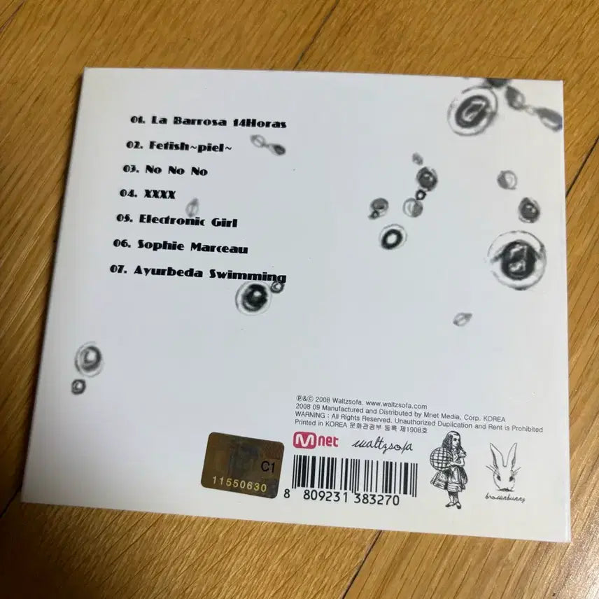 [BUNJANG] Humming Urban Stereo xxxx Album Unsealed CD / 허밍어반스테레오 xxxx 앨범 개봉 cd