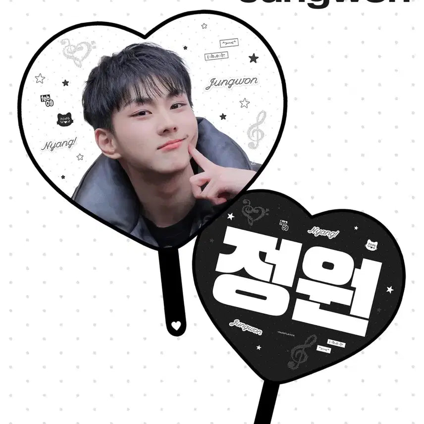 [BUNJANG] ENHYPEN Jungwon Uchiwa Fan / 엔하이픈 정원 우치와 원가 양도