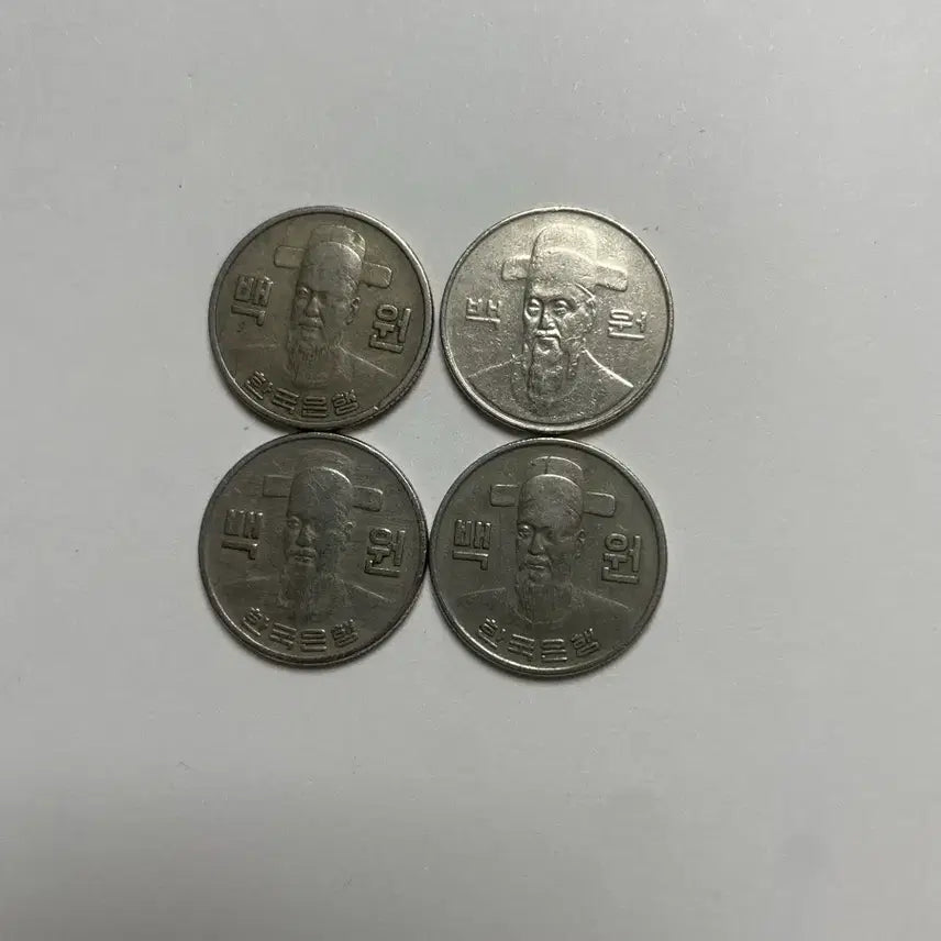[BUNJANG] Vintage Coin Set (1973, 1975, 1998) / 1973,1998,1975 년도 동전 판매