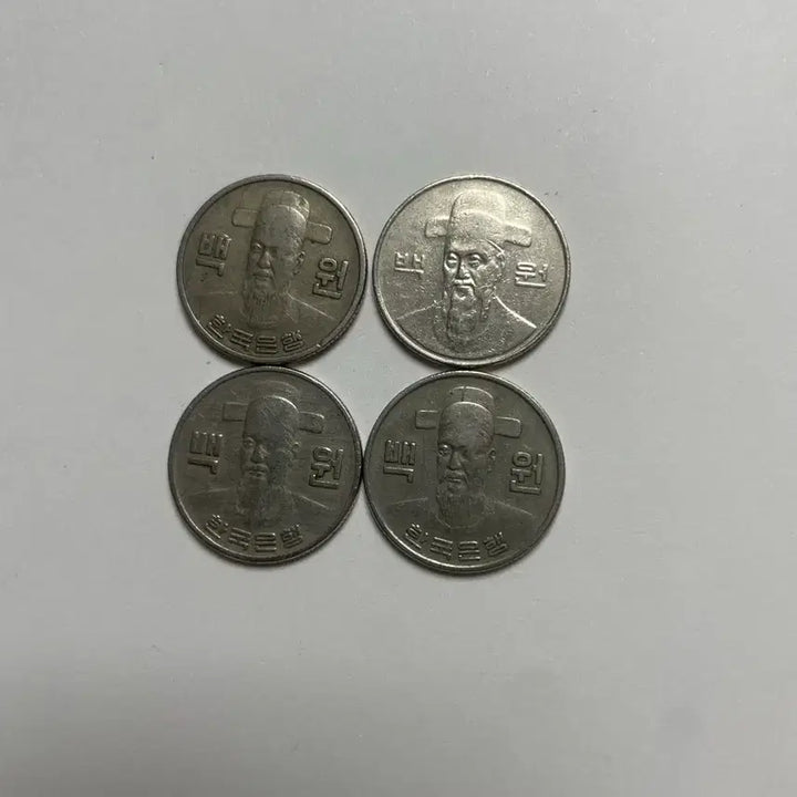 [BUNJANG] Vintage Coin Set (1973, 1975, 1998) / 1973,1998,1975 년도 동전 판매