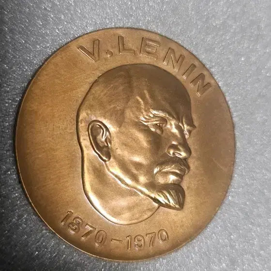 [BUNJANG] 1970/1978 USSR Lenin Birth Centenary &amp; Expo Commemorative Medals 3-Piece Set / 1970년/1978년  EXPO 70 ,레닌탄생 100주년 기념주화 3종 일괄