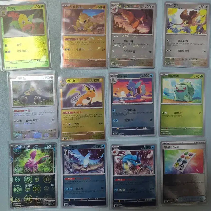 [BUNJANG] Pokemon Cards Monster Ball 1st Gen 11+1 Bundle Set / 포켓몬카드 몬스터볼 1세대 11+1종 일괄