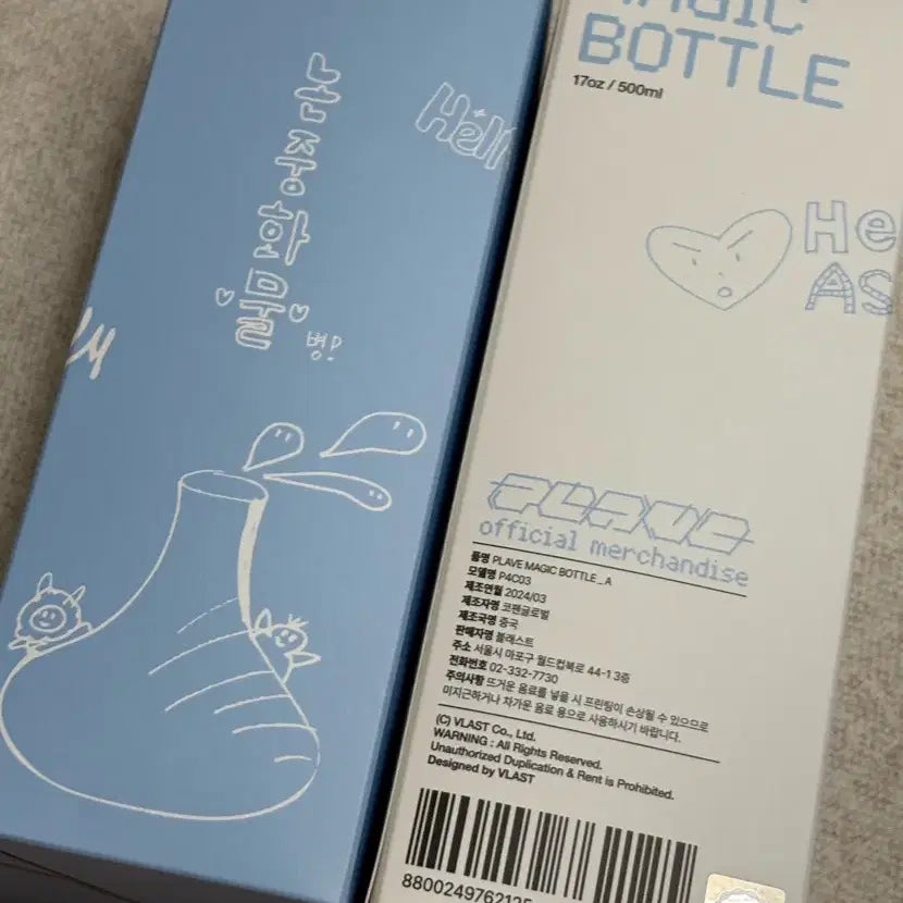 [BUNJANG] PLAVE Bundle Magic Bottle Set (Blue, Clear) / 플레이브 굿즈 매직 보틀 2개일괄 (파랑,투명 일괄) 양도 판매합니다!