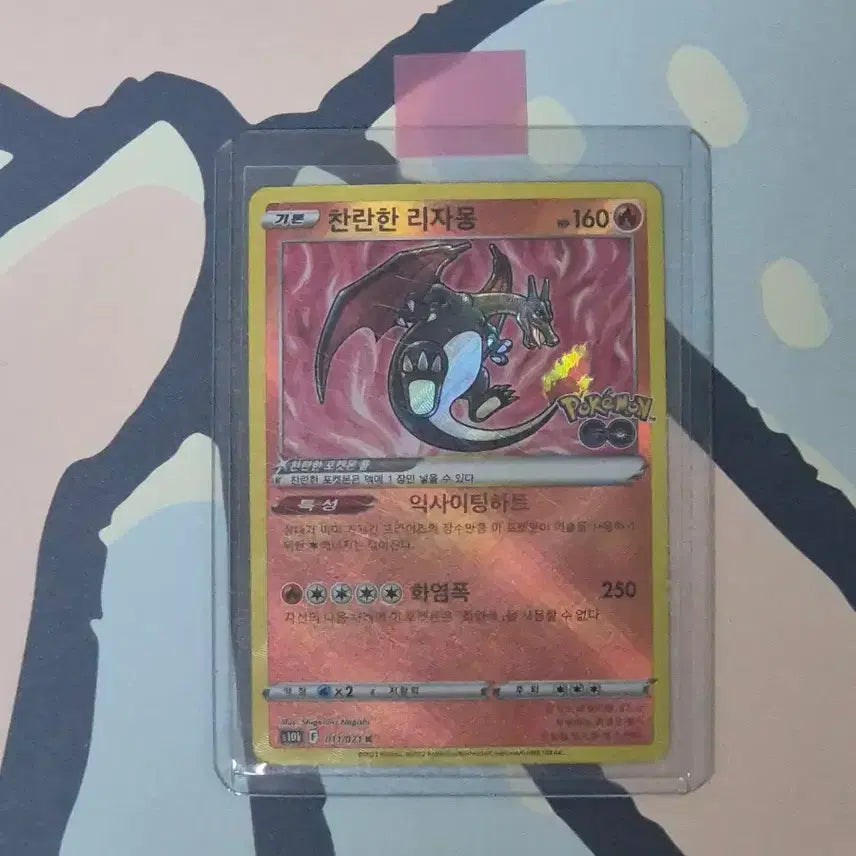 [BUNJANG] Pokemon Card Bundle (241 Cards) - Sale/Trade / 포켓몬카드 일괄 241장 판매 / 교환 (상세 설명 참조!)