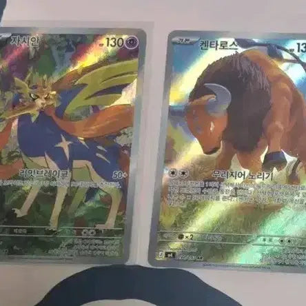 [BUNJANG] Pokemon Card Bundle (241 Cards) - Sale/Trade / 포켓몬카드 일괄 244장 판매/교환  ar, 이로치 등등
