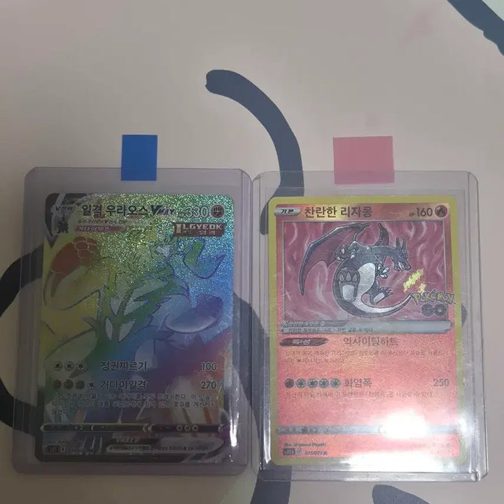 [BUNJANG] Pokemon Card Bundle (241 Cards) - Sale/Trade / 포켓몬카드 일괄 244장 판매/교환  ar, 이로치 등등