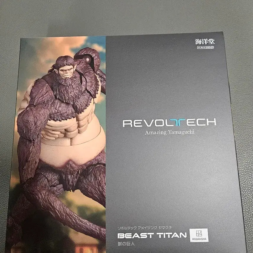 [BUNJANG] Revoltech Beast Titan Figure / 리볼텍 짐승거인